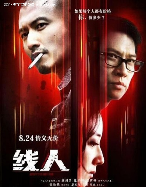 维斯马应用技术大学电子工程学位证书